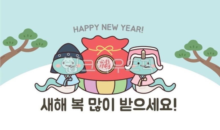 푸른떡방 이미지