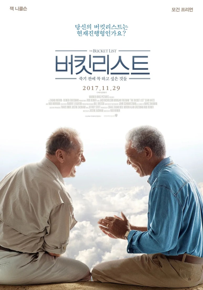 (주)아임투어 이미지