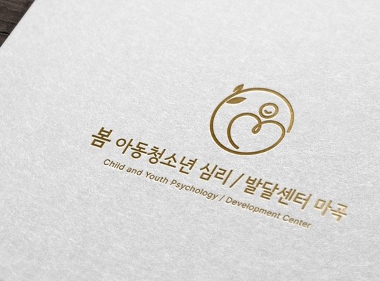 서울발달.심리상담센터 이미지