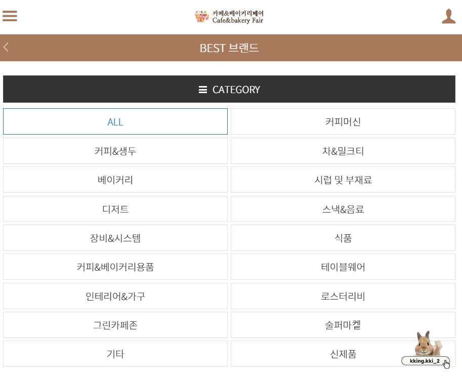 주식회사 에이디엘 이미지