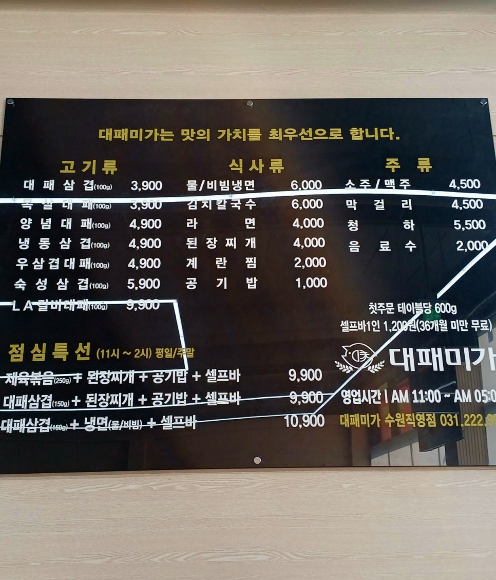 대패미가 이미지
