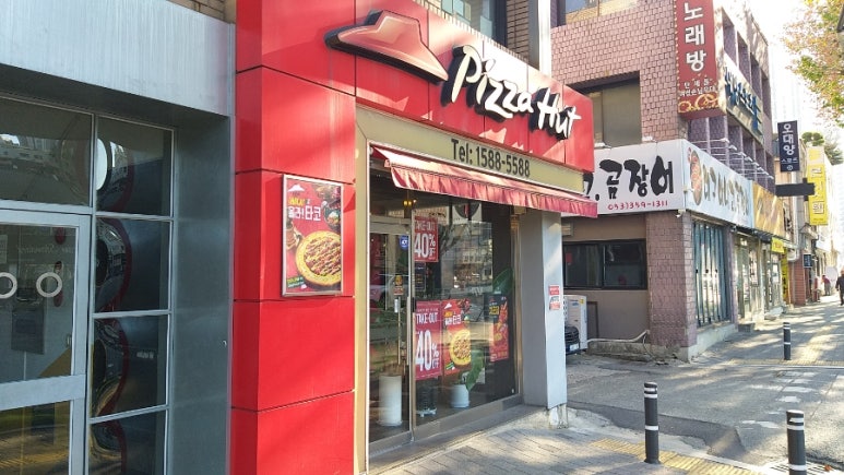 피자헛대구침산점 이미지