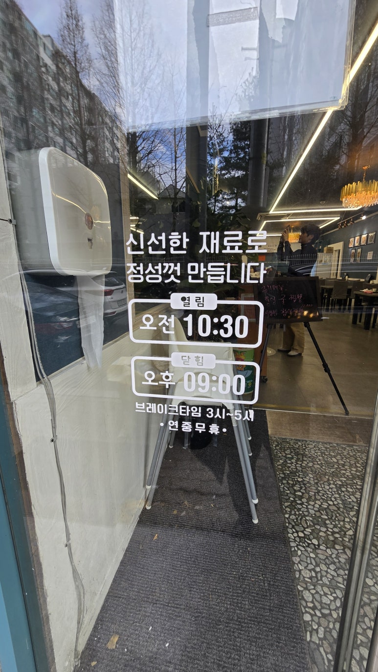 화산짬뽕 이미지