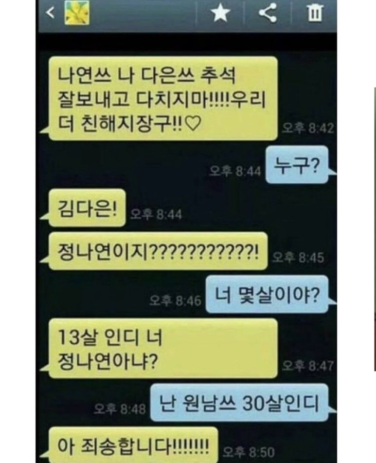 아임뉴 이미지