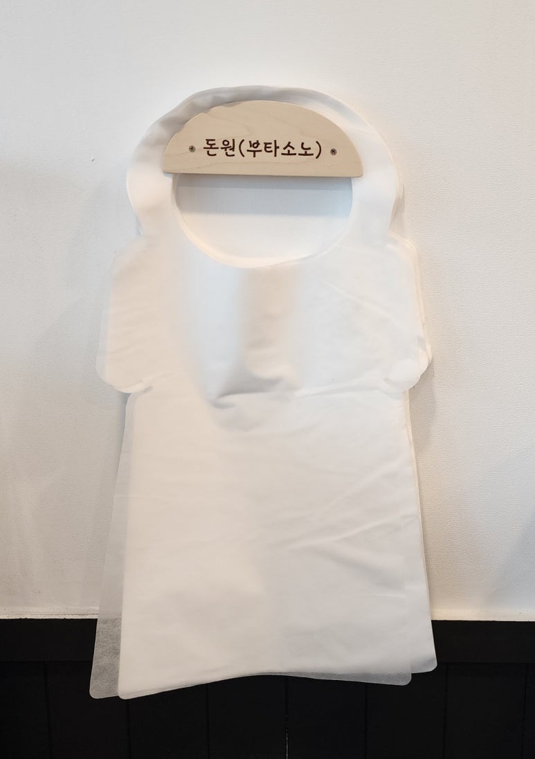돈원부타소노신제주점 이미지