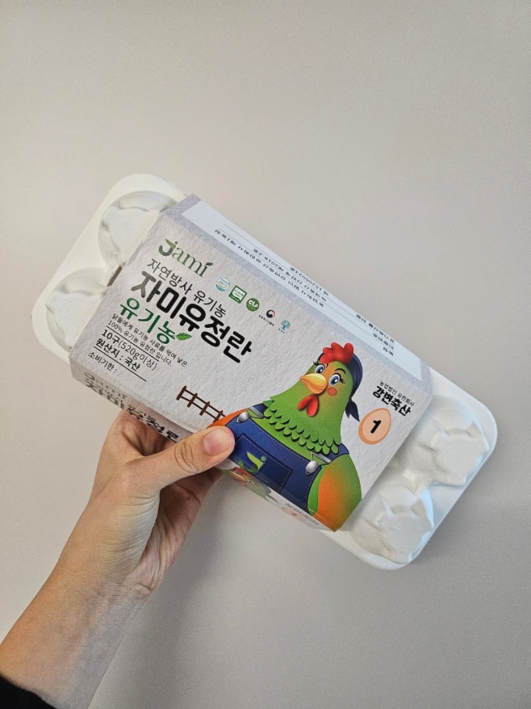 자미유정란 이미지