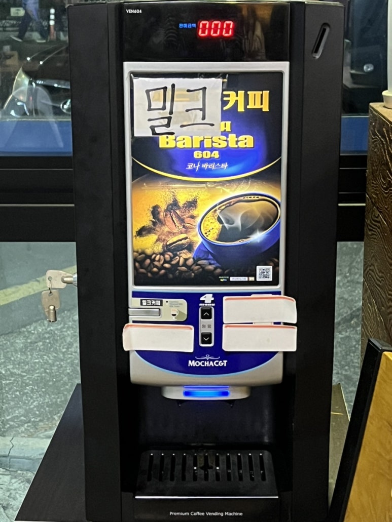 막돼고 이미지