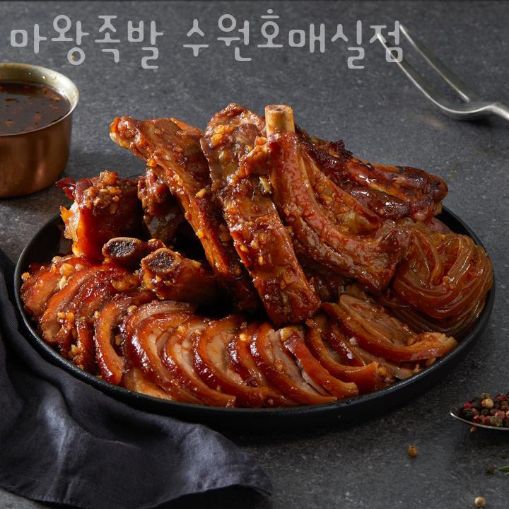 마왕족발 이미지