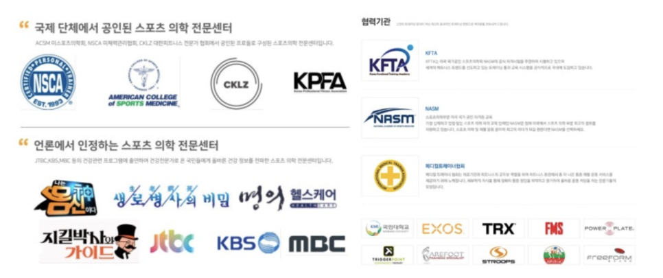 더원FIT 이미지
