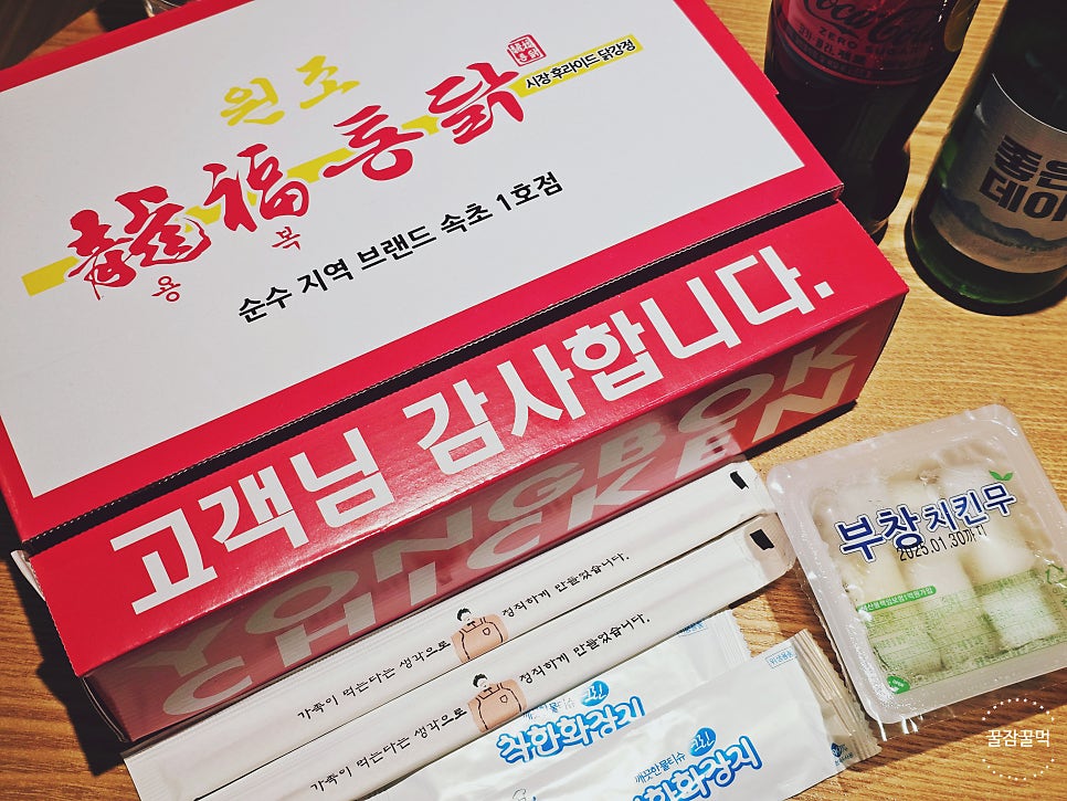 용복통닭 이미지