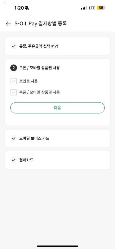 새로운주유소 이미지