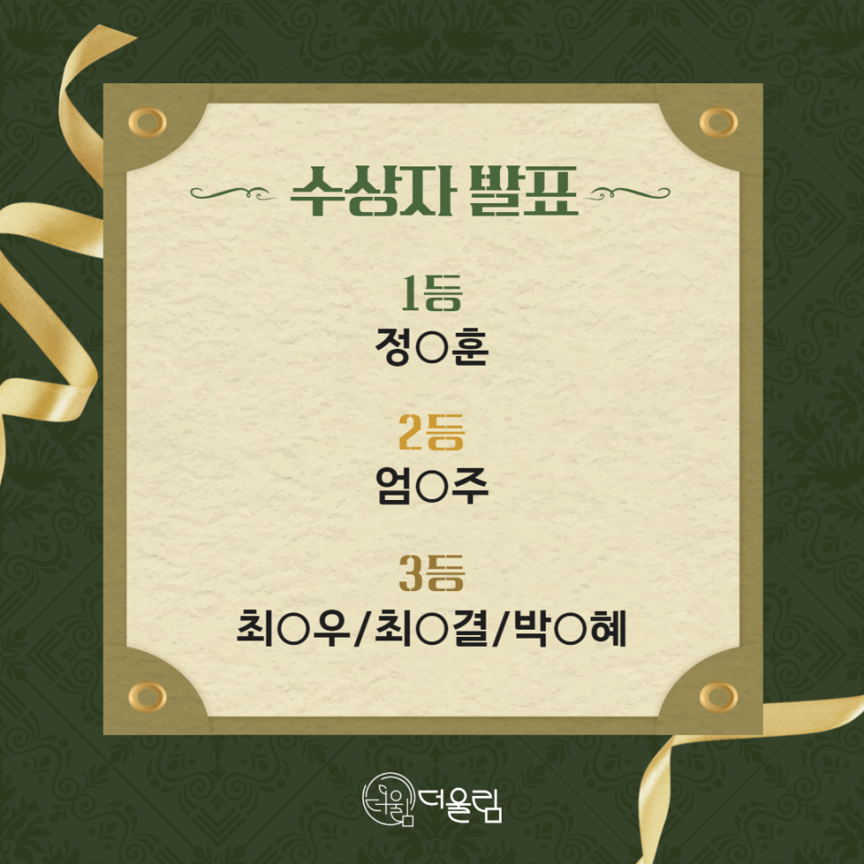 (주)더울림 이미지