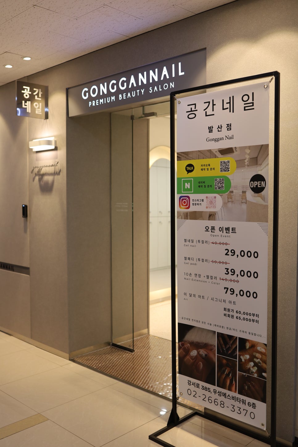 네일 더 반짝이게 이미지