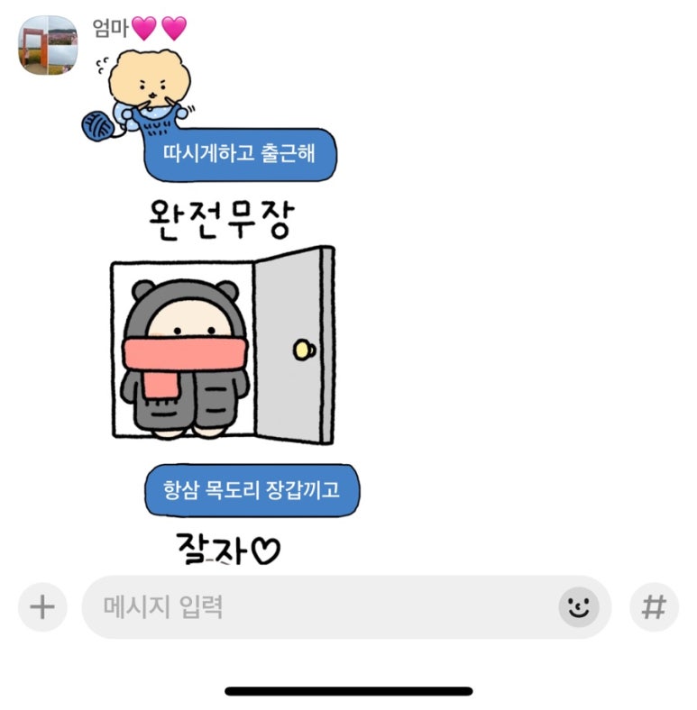 가숑 이미지
