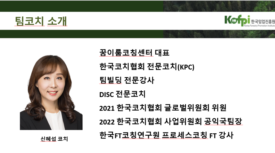 한국직무스트레스센터 이미지