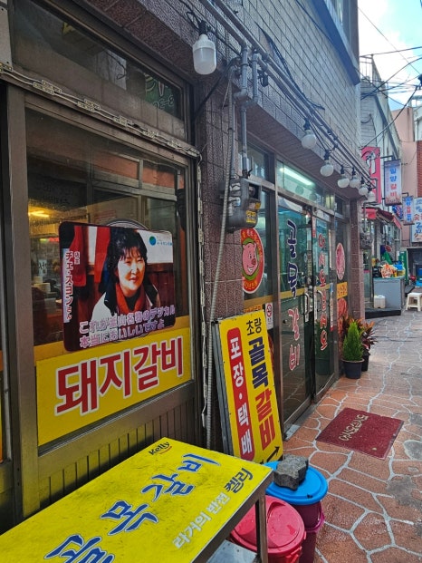 혜정머리방 이미지