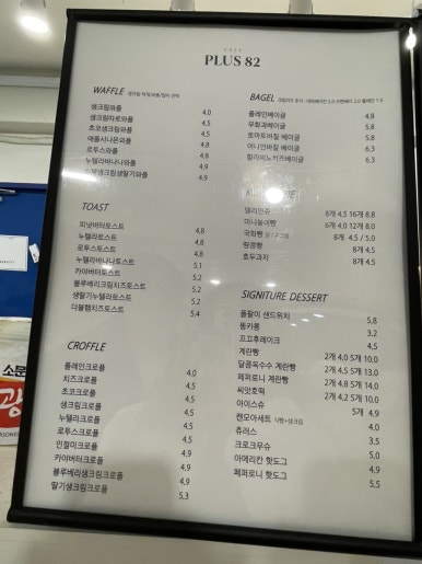카페플러스 이미지