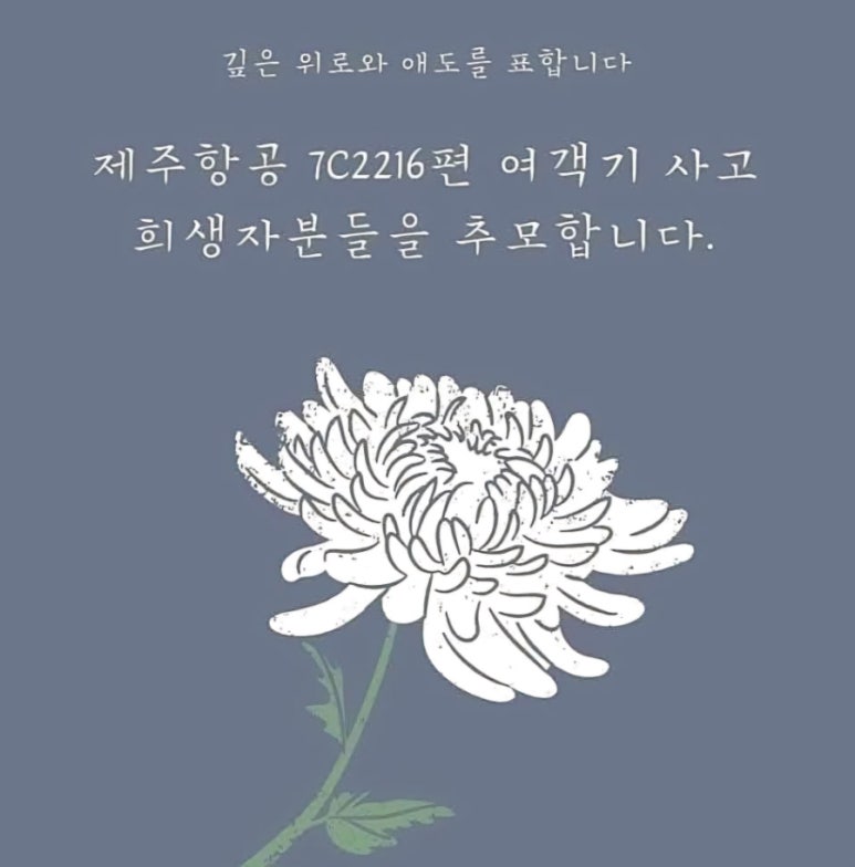 쿠로몬 이미지
