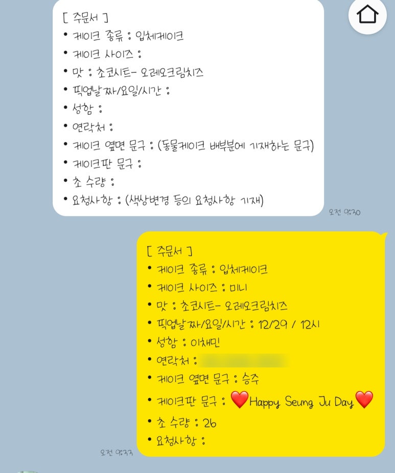 헤이크비 이미지