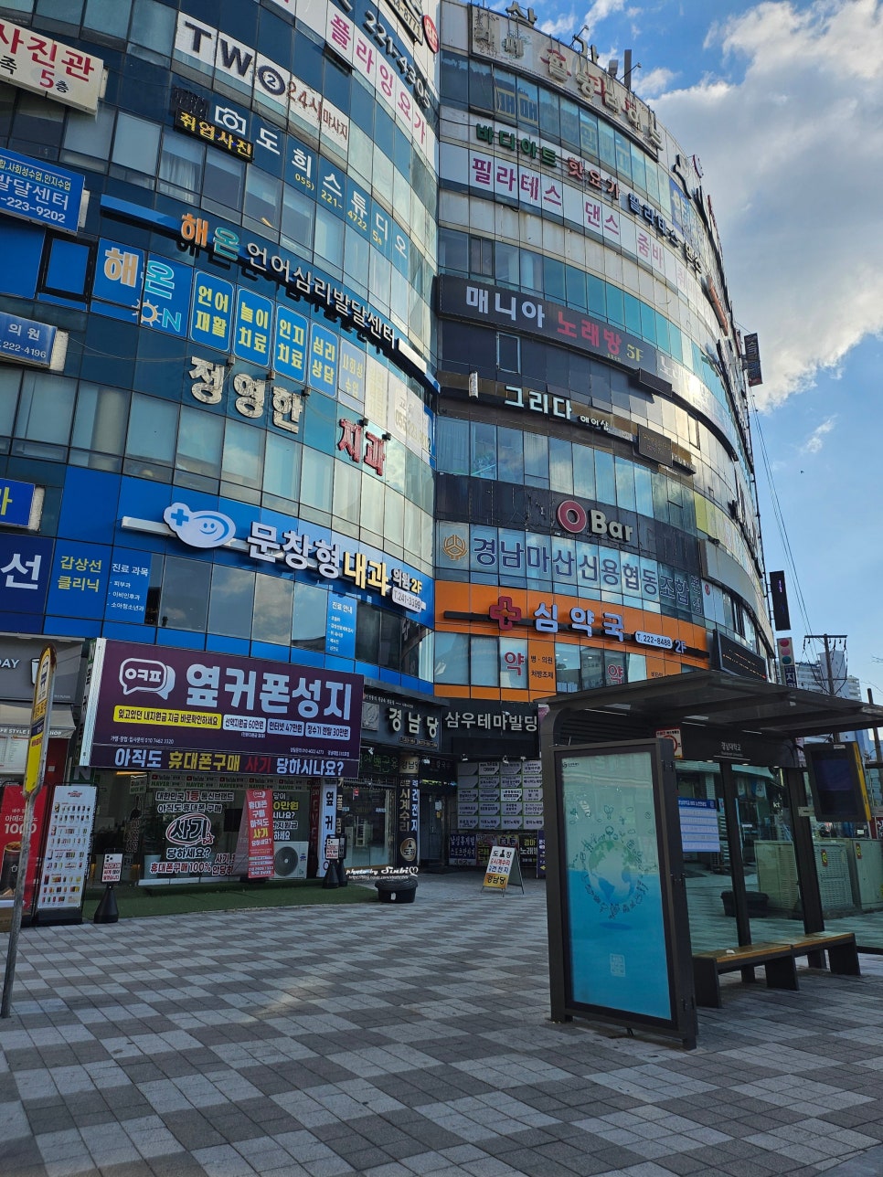 마산휴대폰성지옆커폰 이미지