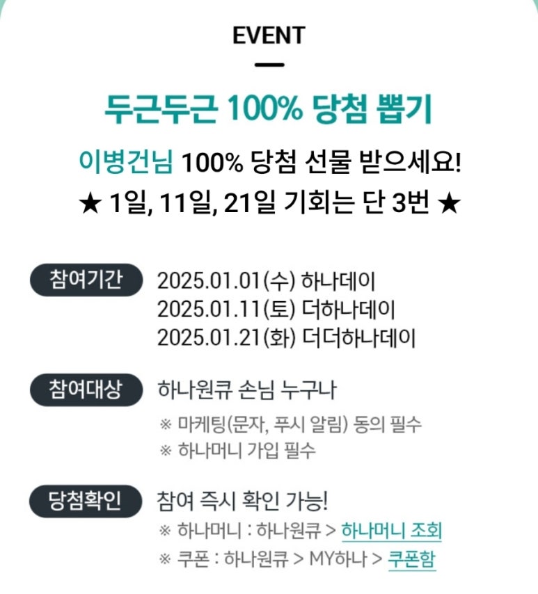 뽑기데이 이미지