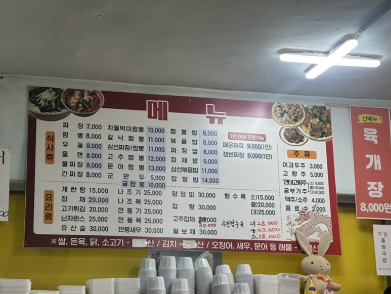 흥용각 이미지