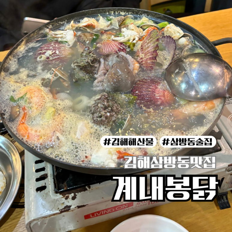 봉닭 이미지