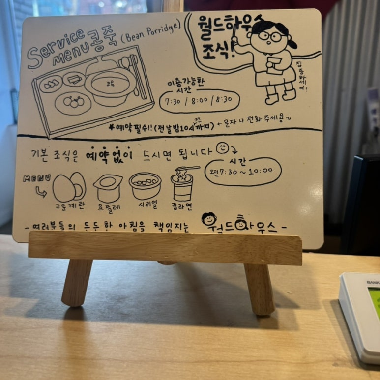 성우이앤씨(주) 이미지