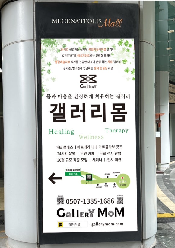 주식회사 온길 이미지