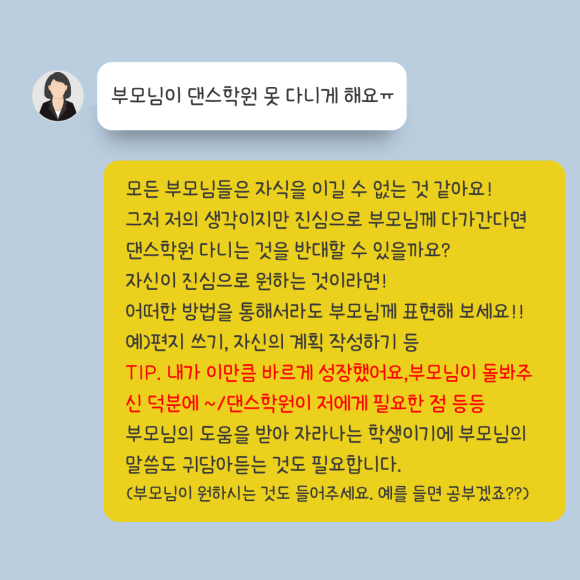 디에프댄스스튜디오학원 이미지