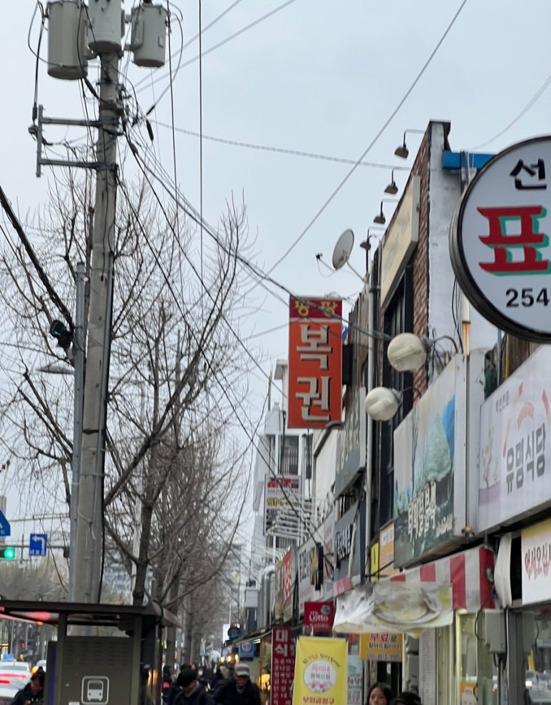 흥건슈퍼 이미지