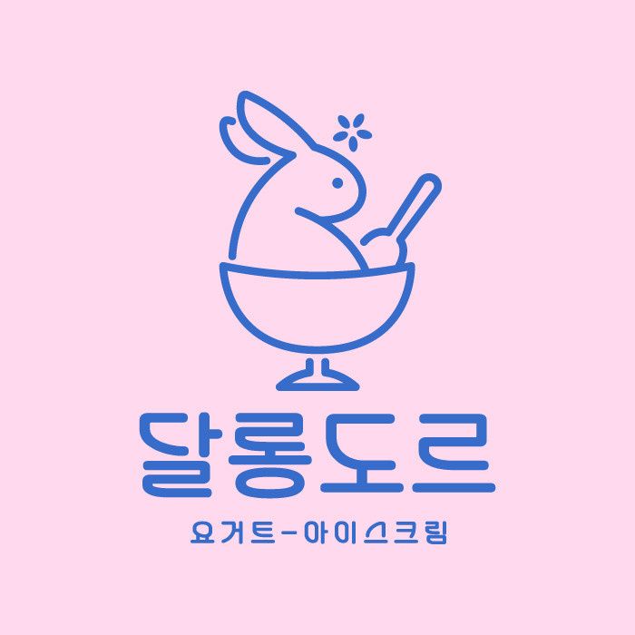 달롱도르요거트아이스크림 이미지