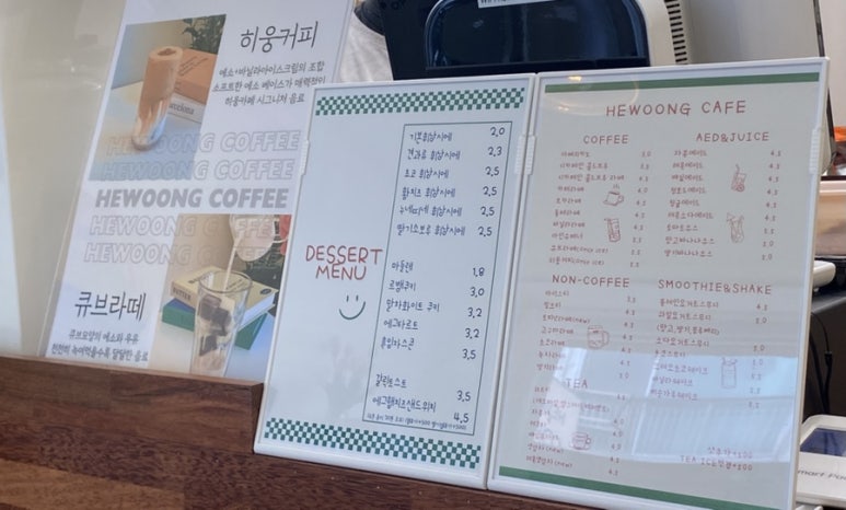 히웅카페 이미지