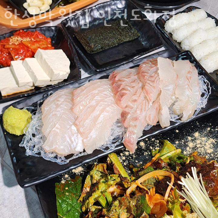 롯데리아인천도화점 이미지