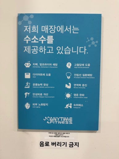 애니타임 이미지