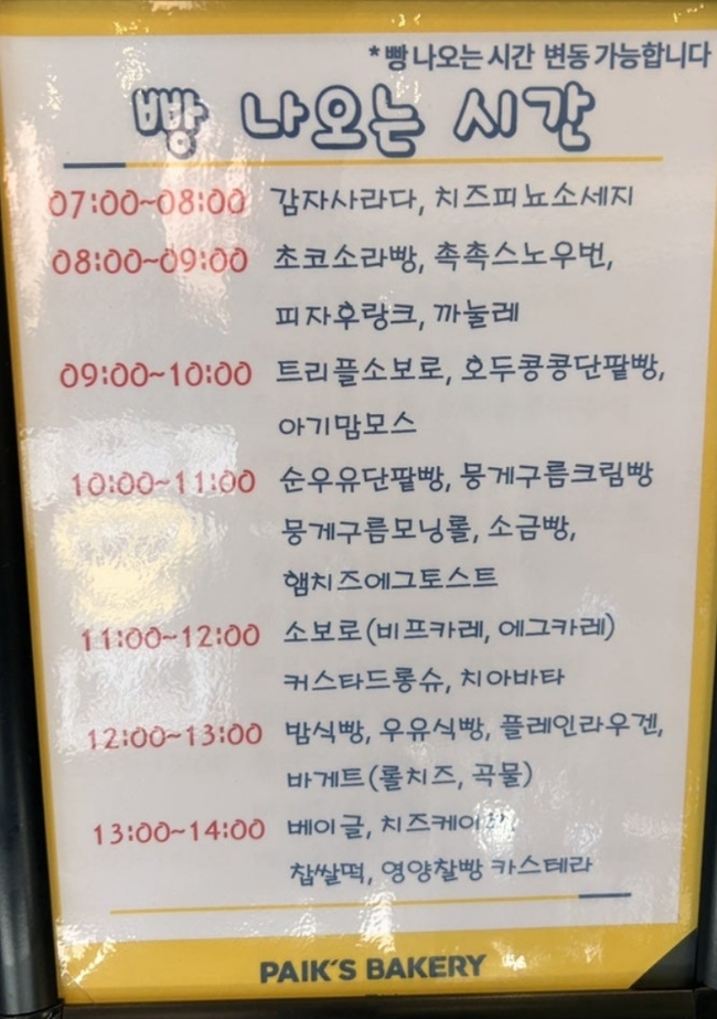 빽다방화성남양 이미지