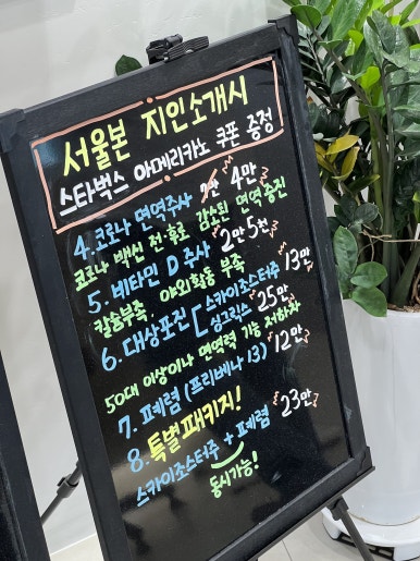 수마취통증의학과의원 이미지