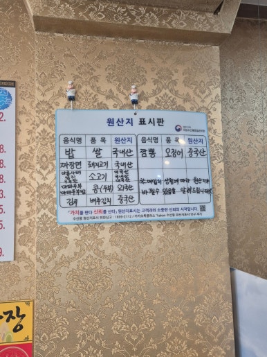 사해루 이미지