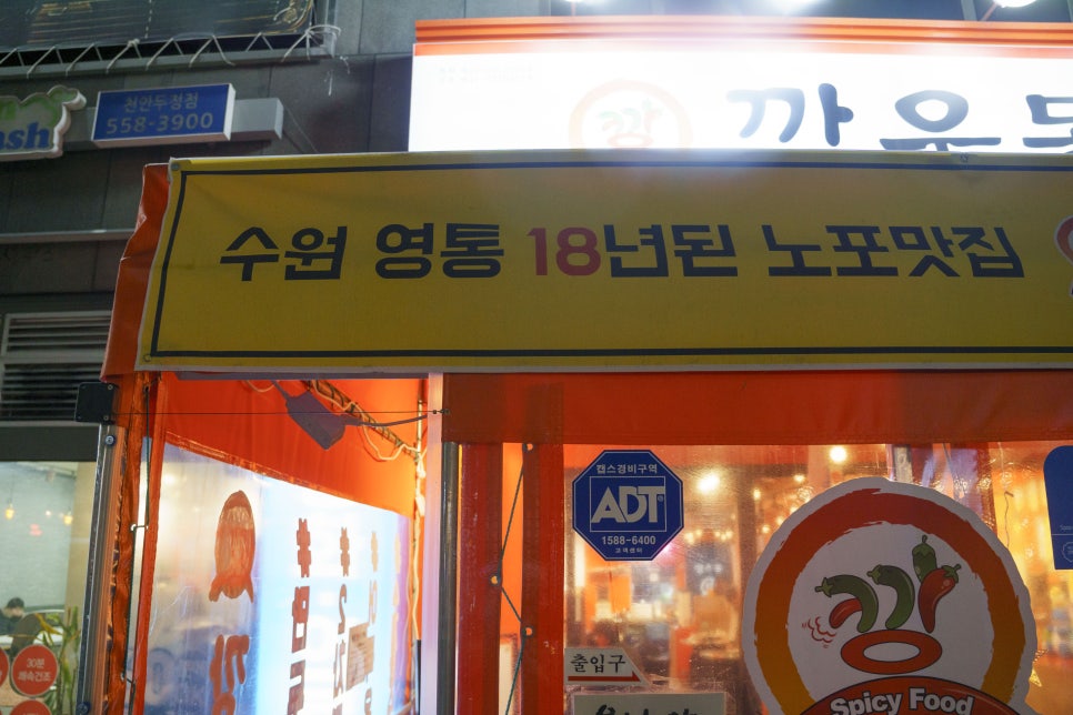 깡우동충남 이미지