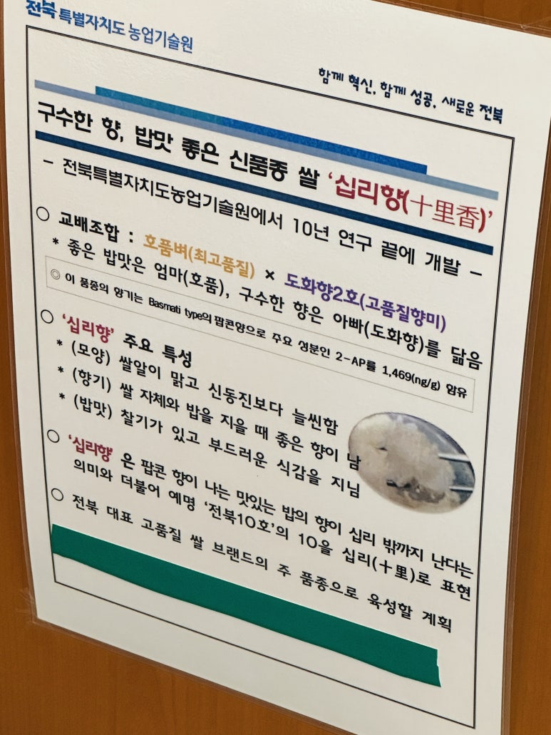 육백보물 이미지