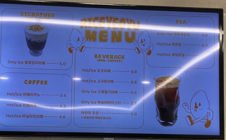 쌀이여유 이미지