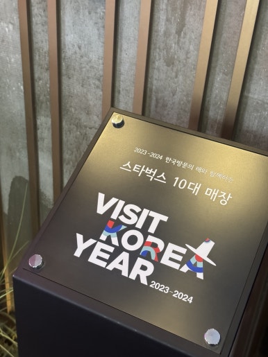 경동횟집 이미지