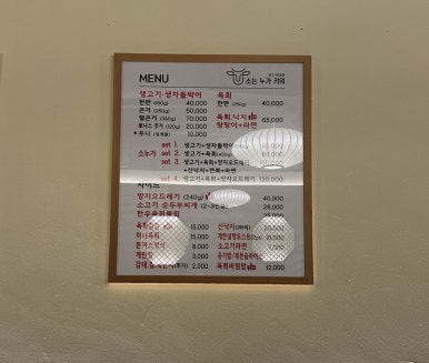 소는누가키워 이미지