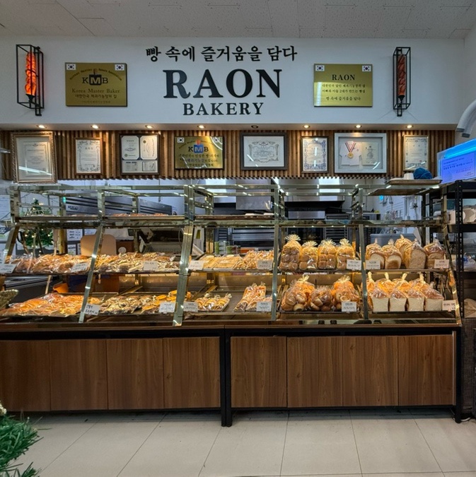 라온베이커리남녕점 이미지