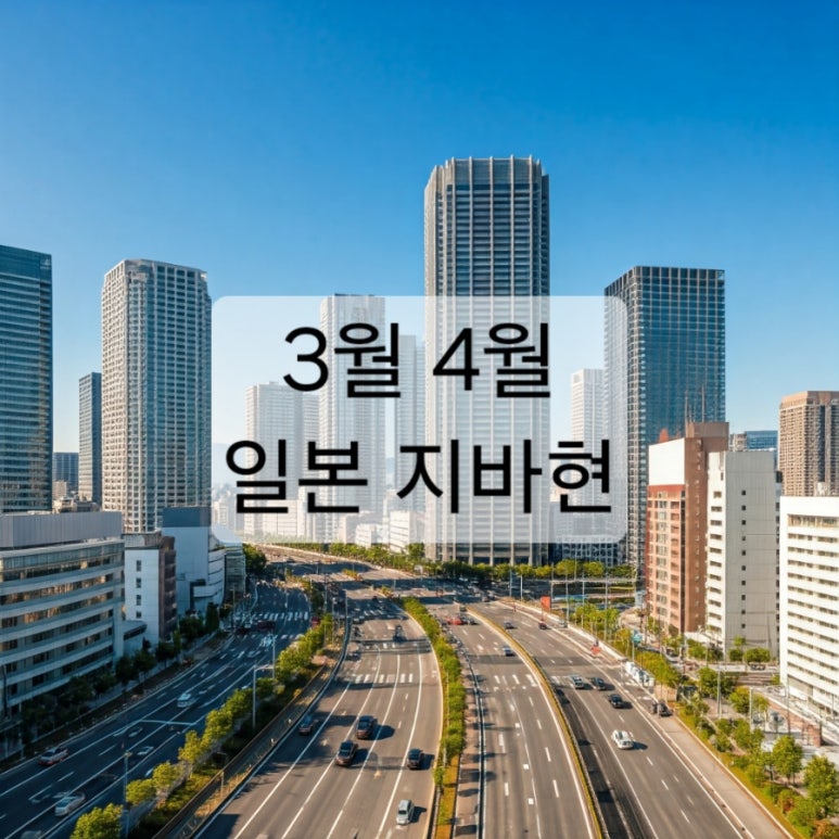 지바옷 이미지