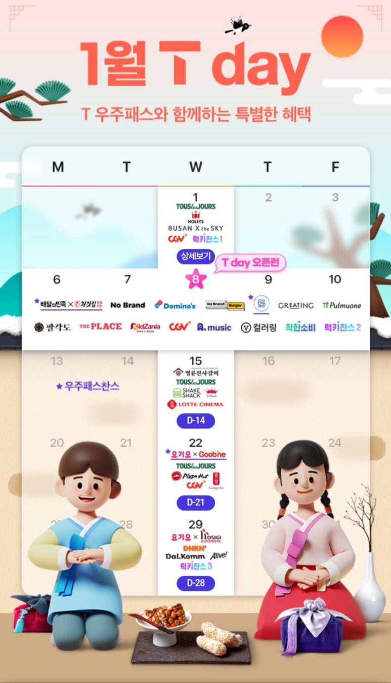 (주)럭키스카이 이미지
