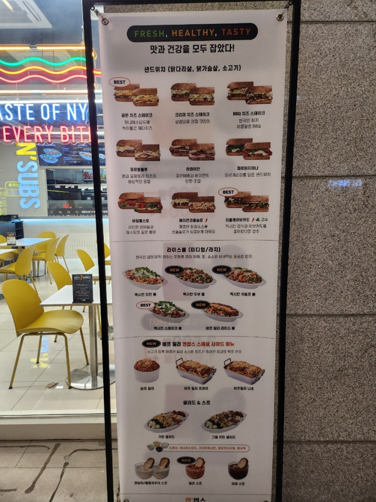 앤썹스 이미지