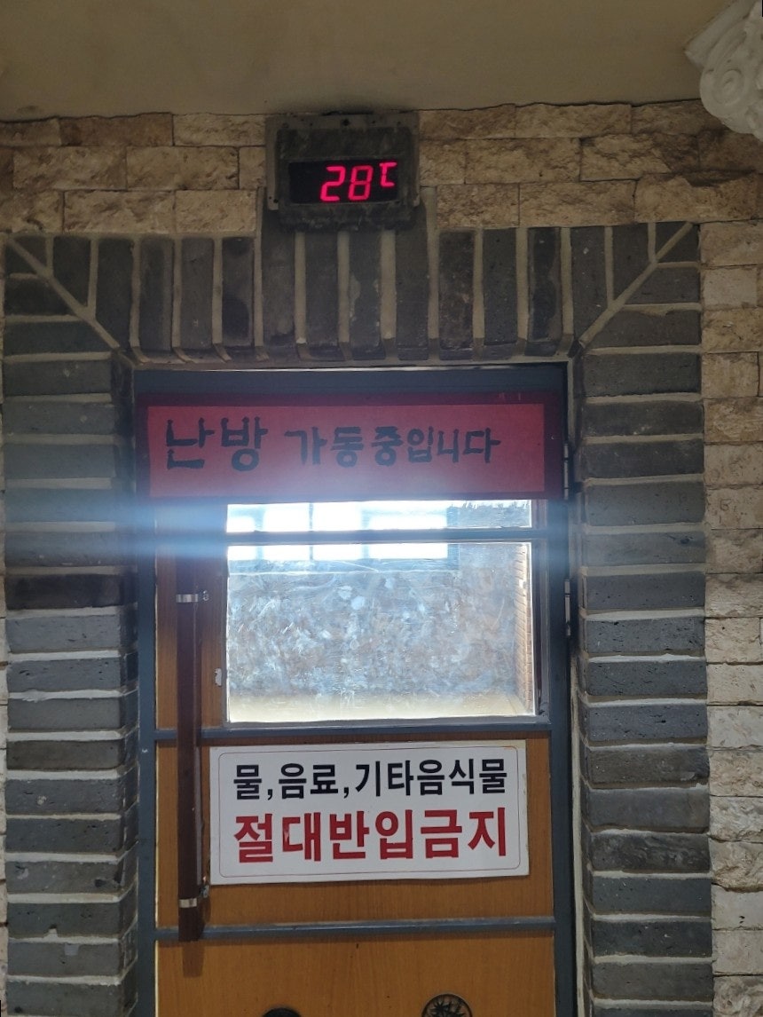 봉천매점 이미지