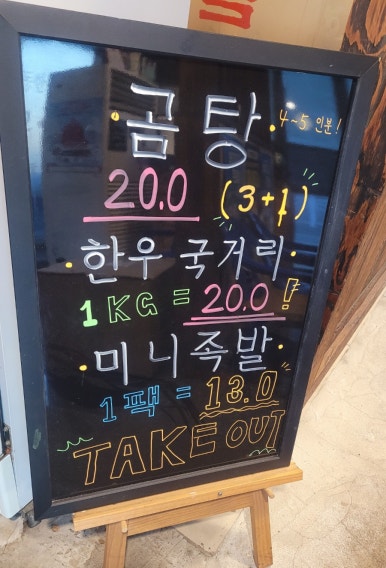 우향식당 이미지