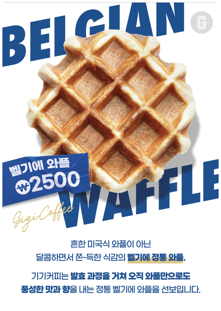쥬시카페 이미지